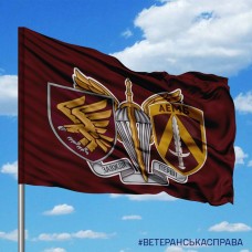 Прапор 4 ДШБ 95 ОДШБр та знак ДШВ